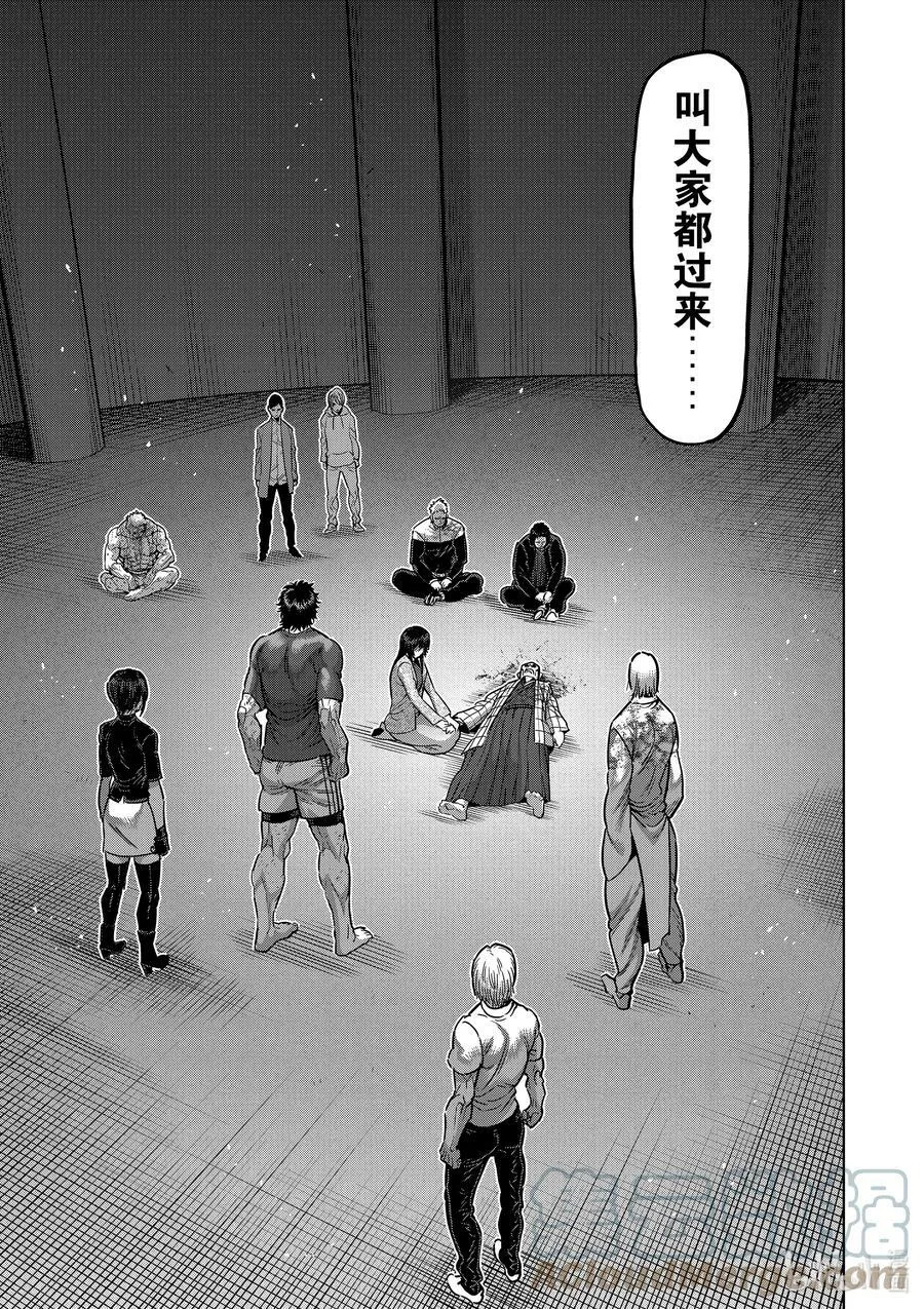 145 开幕 第4页