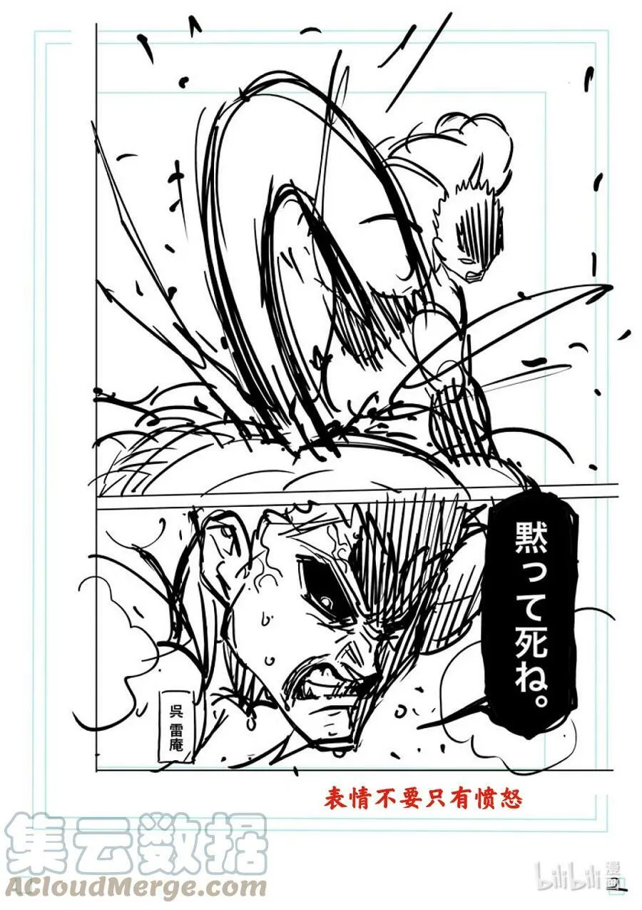 145 开幕 第25页