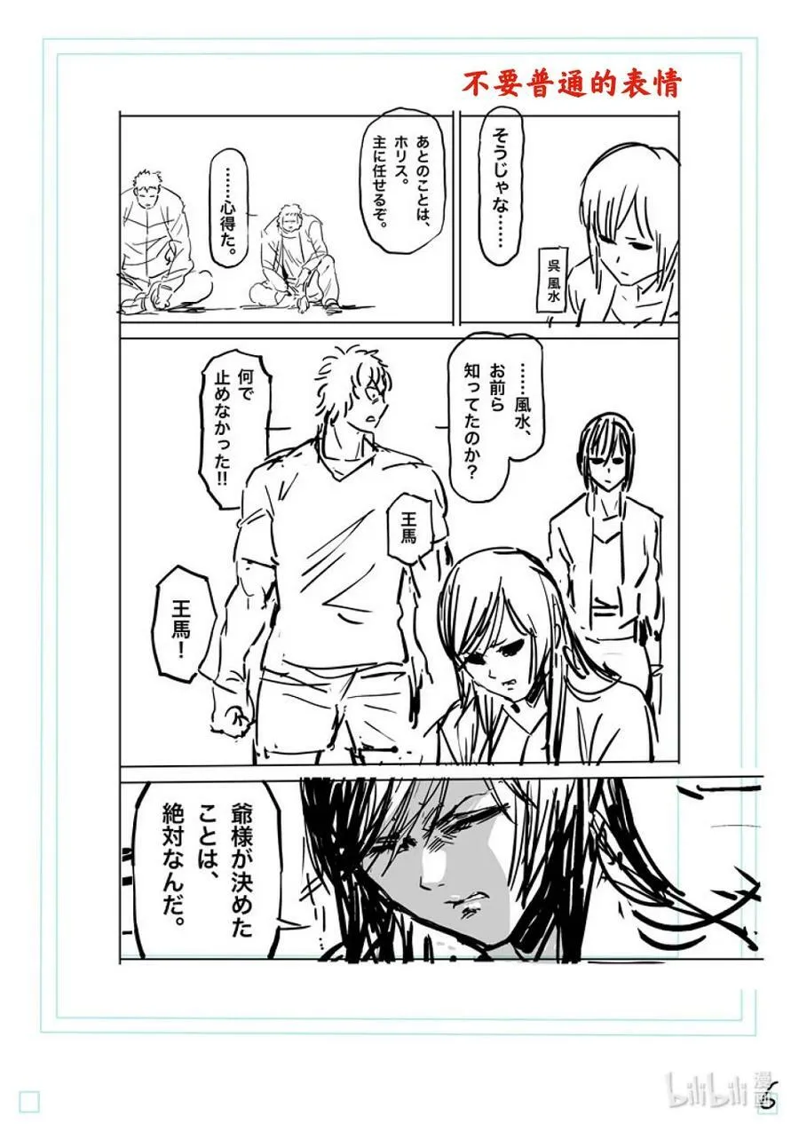 145 开幕 第29页