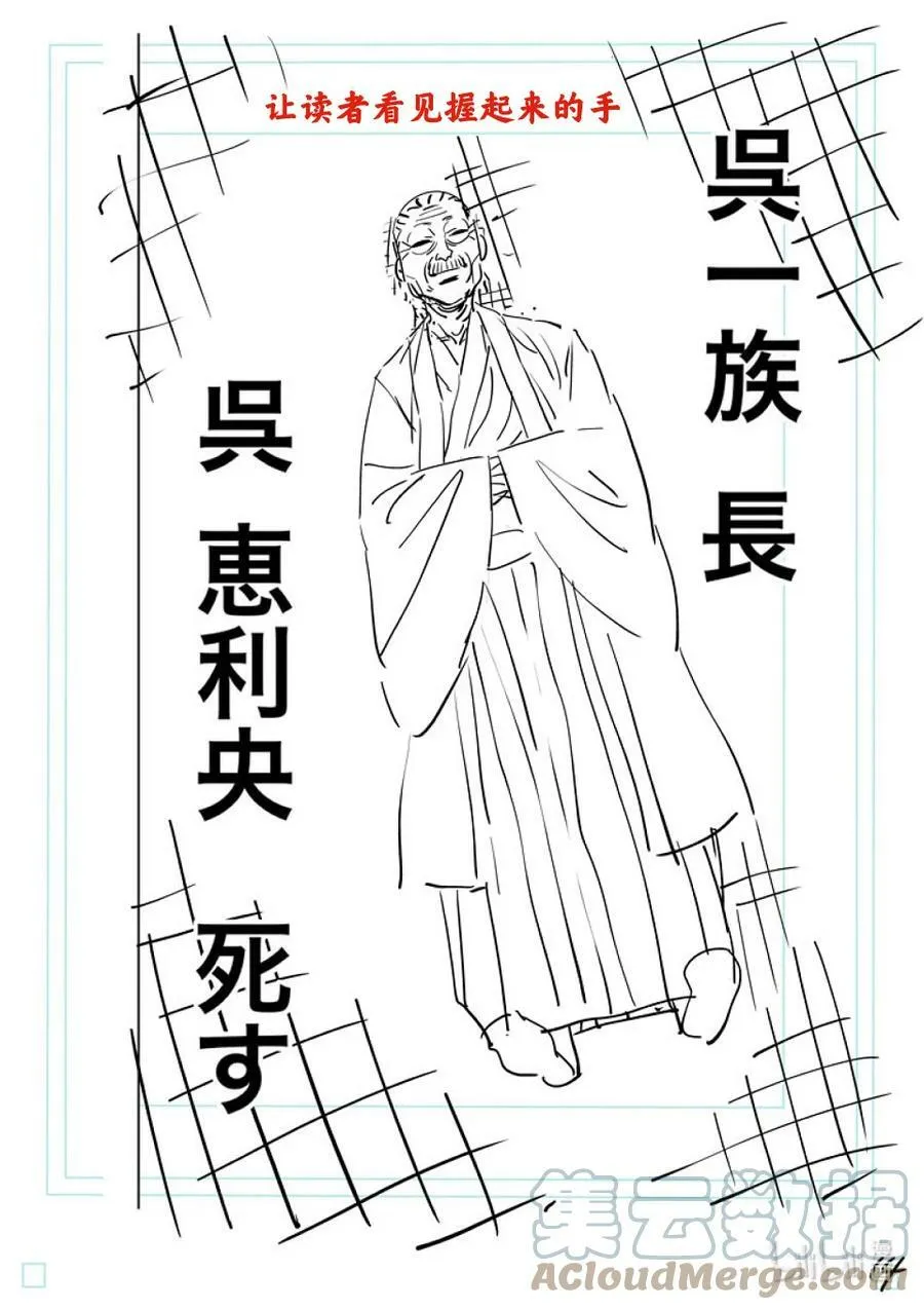 145 开幕 第37页