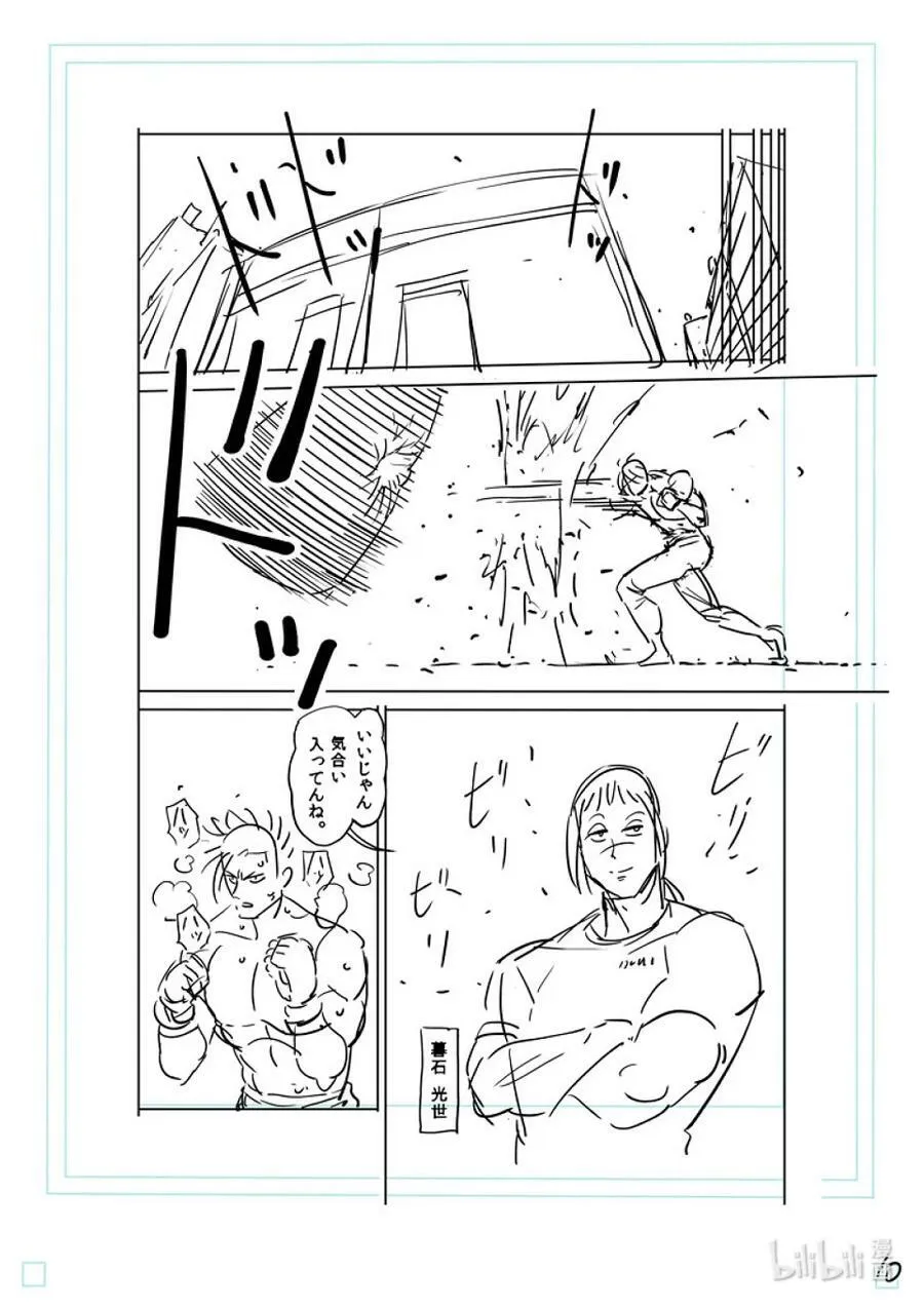 147 岁月流转 第28页
