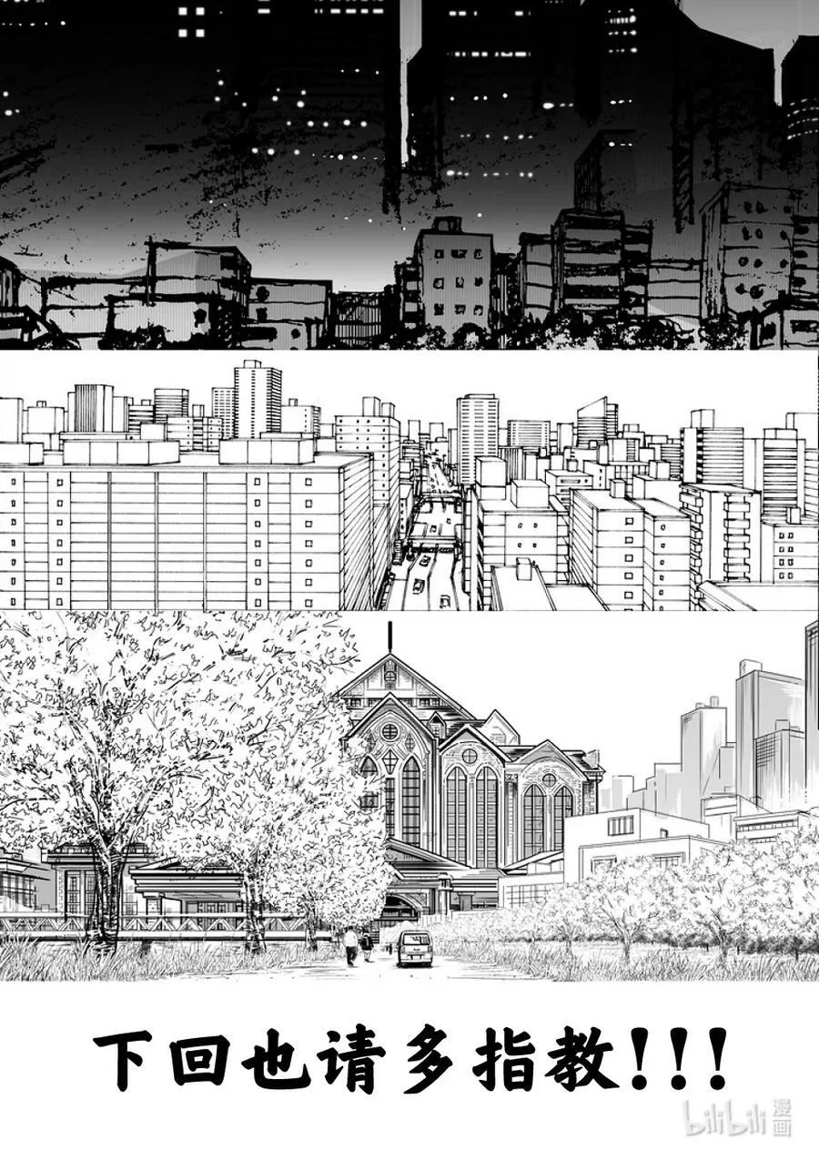 147 岁月流转 第36页