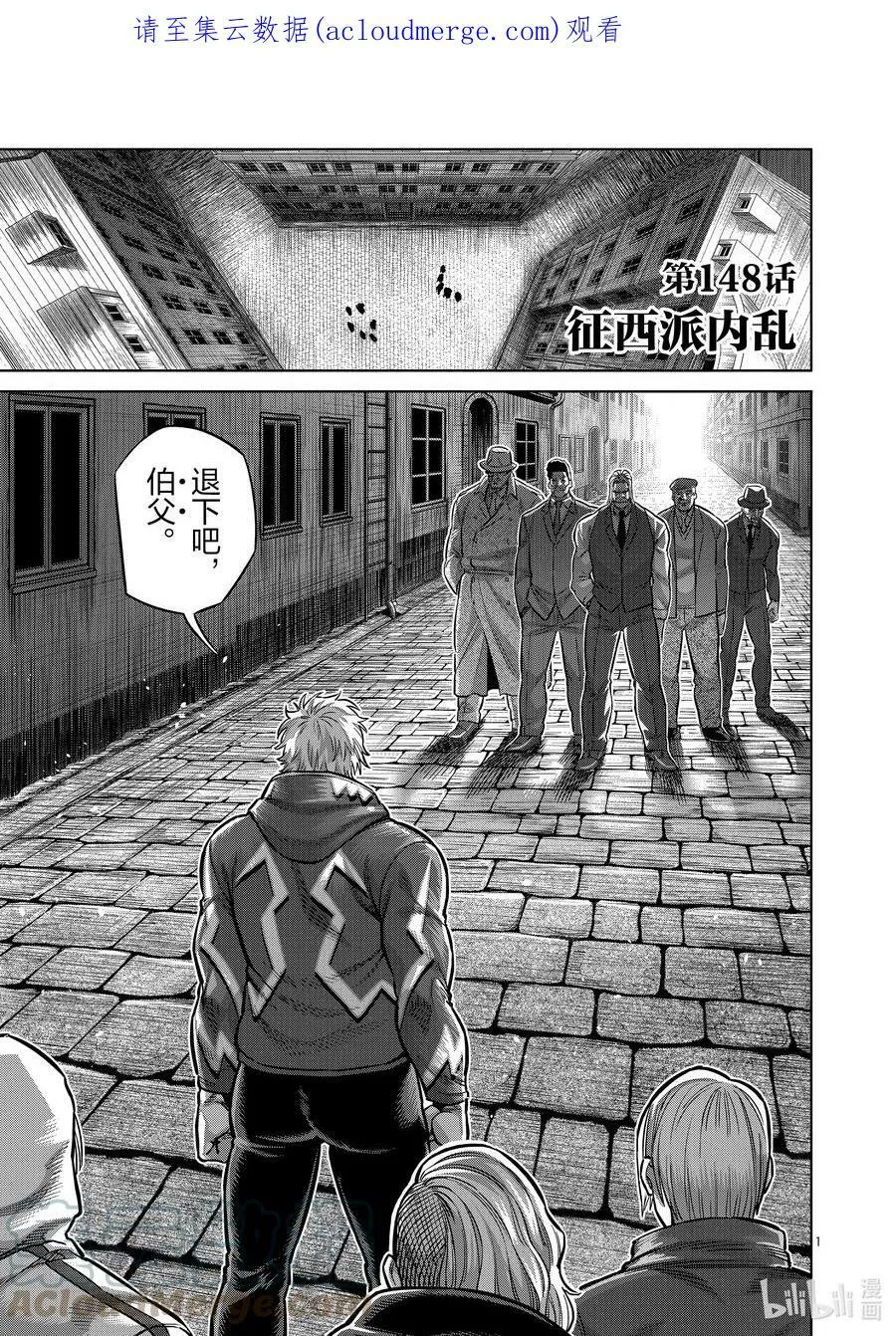 147 岁月流转 第39页
