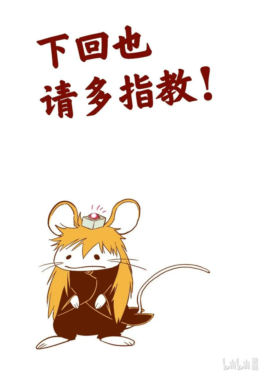 155 包围网 第34页