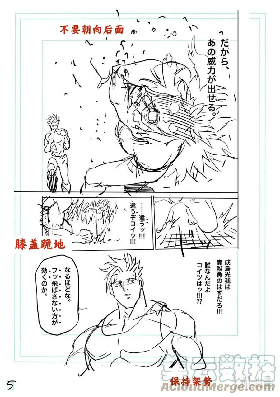 158 不可饶恕之人 第25页