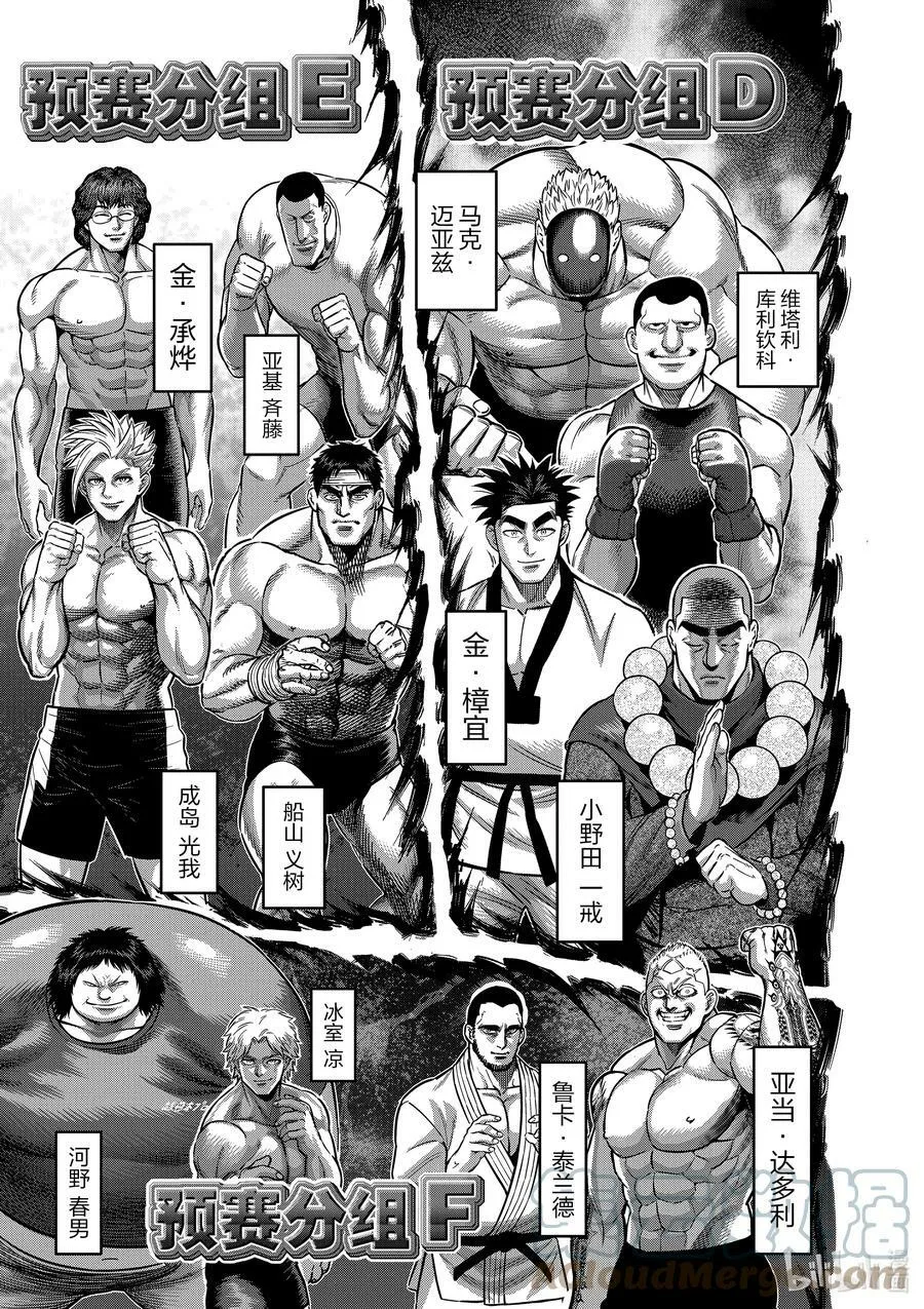 162 E组 第3页