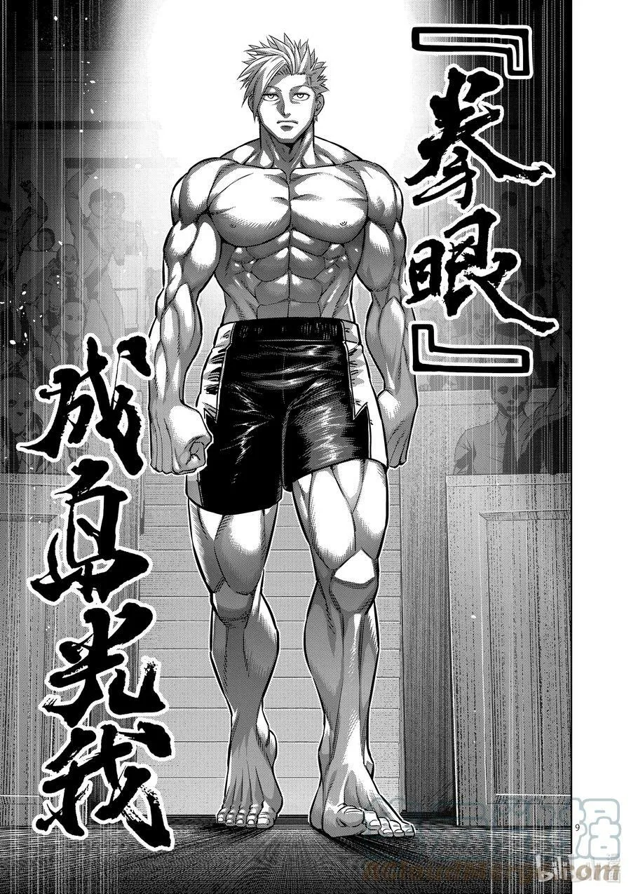 162 E组 第9页