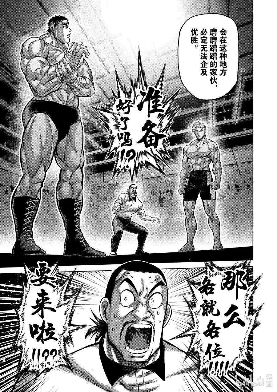 162 E组 第14页