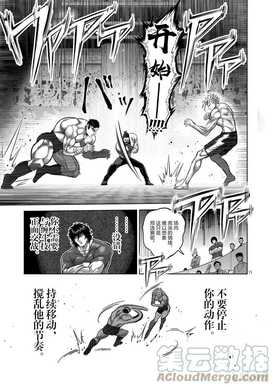 162 E组 第15页
