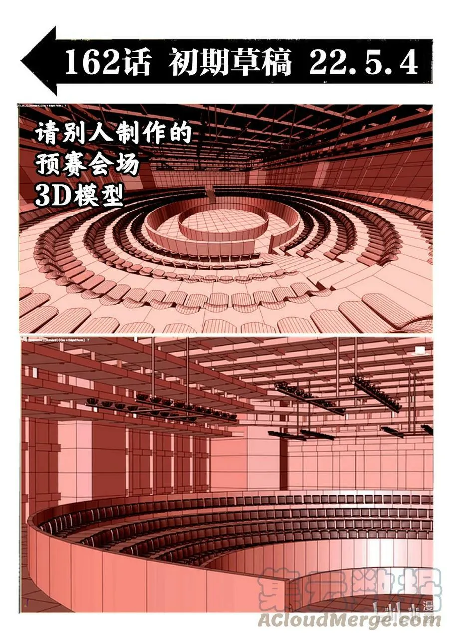 162 E组 第17页