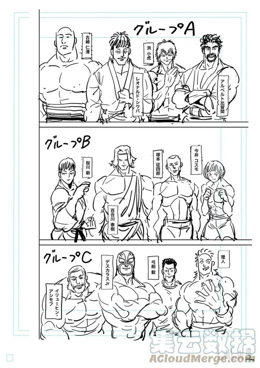 162 E组 第19页