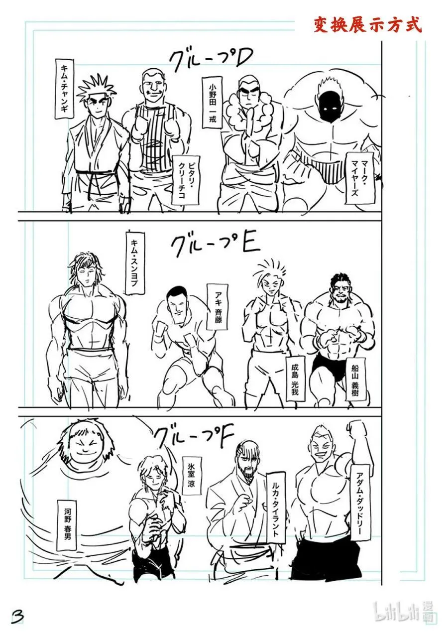 162 E组 第20页