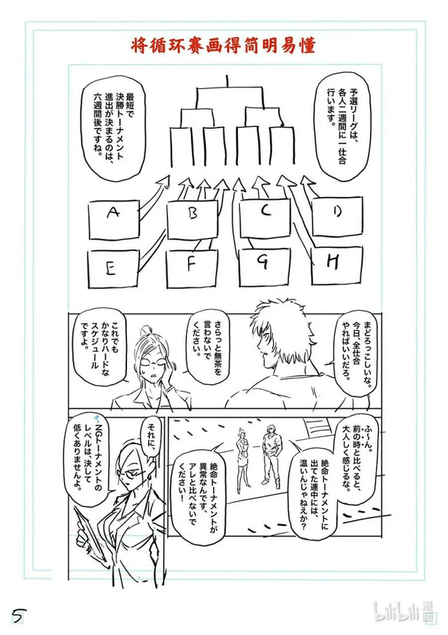162 E组 第22页