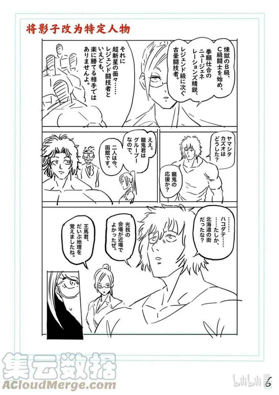 162 E组 第23页