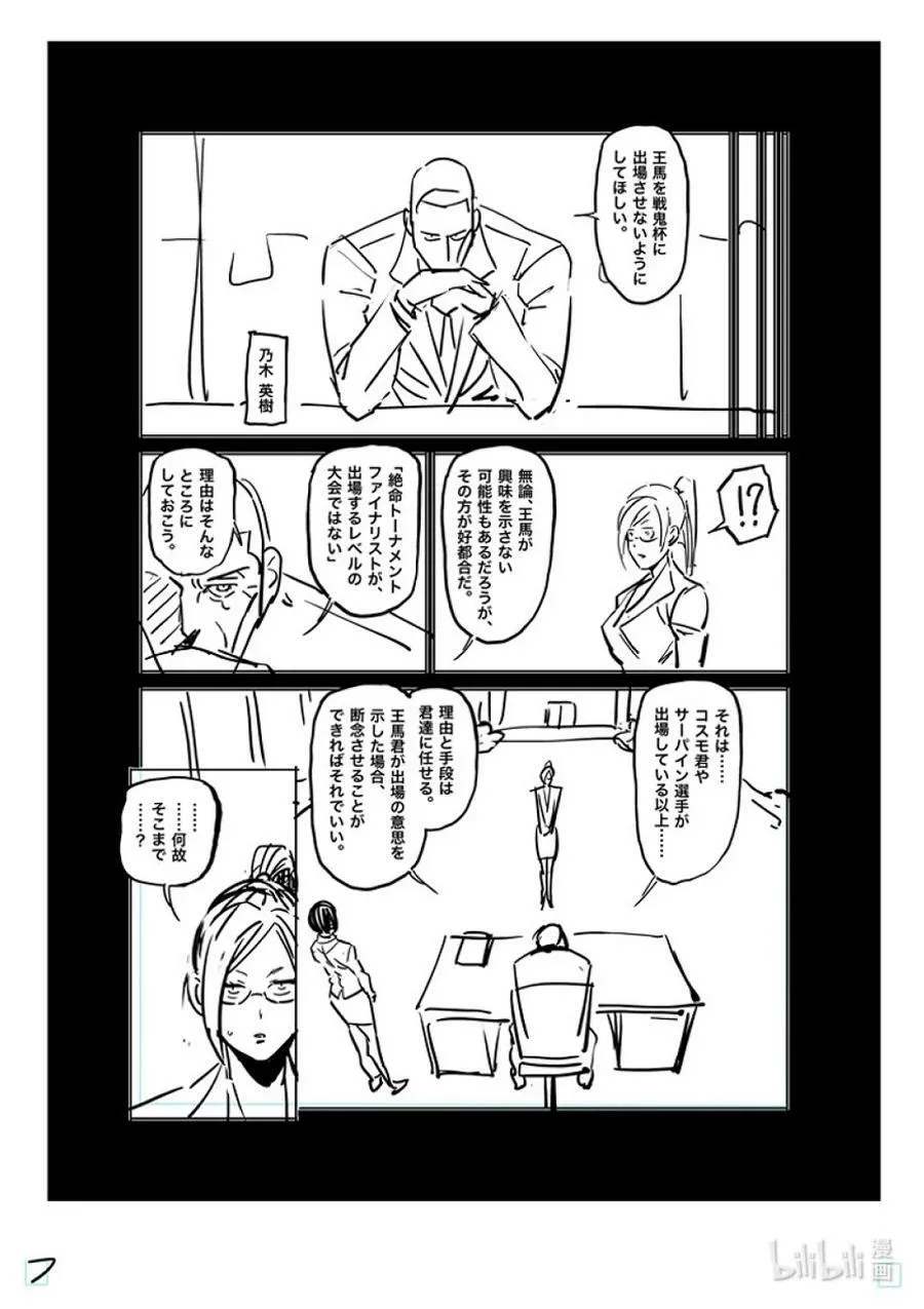 162 E组 第24页