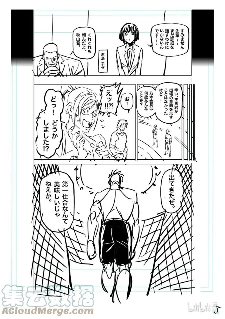 162 E组 第25页