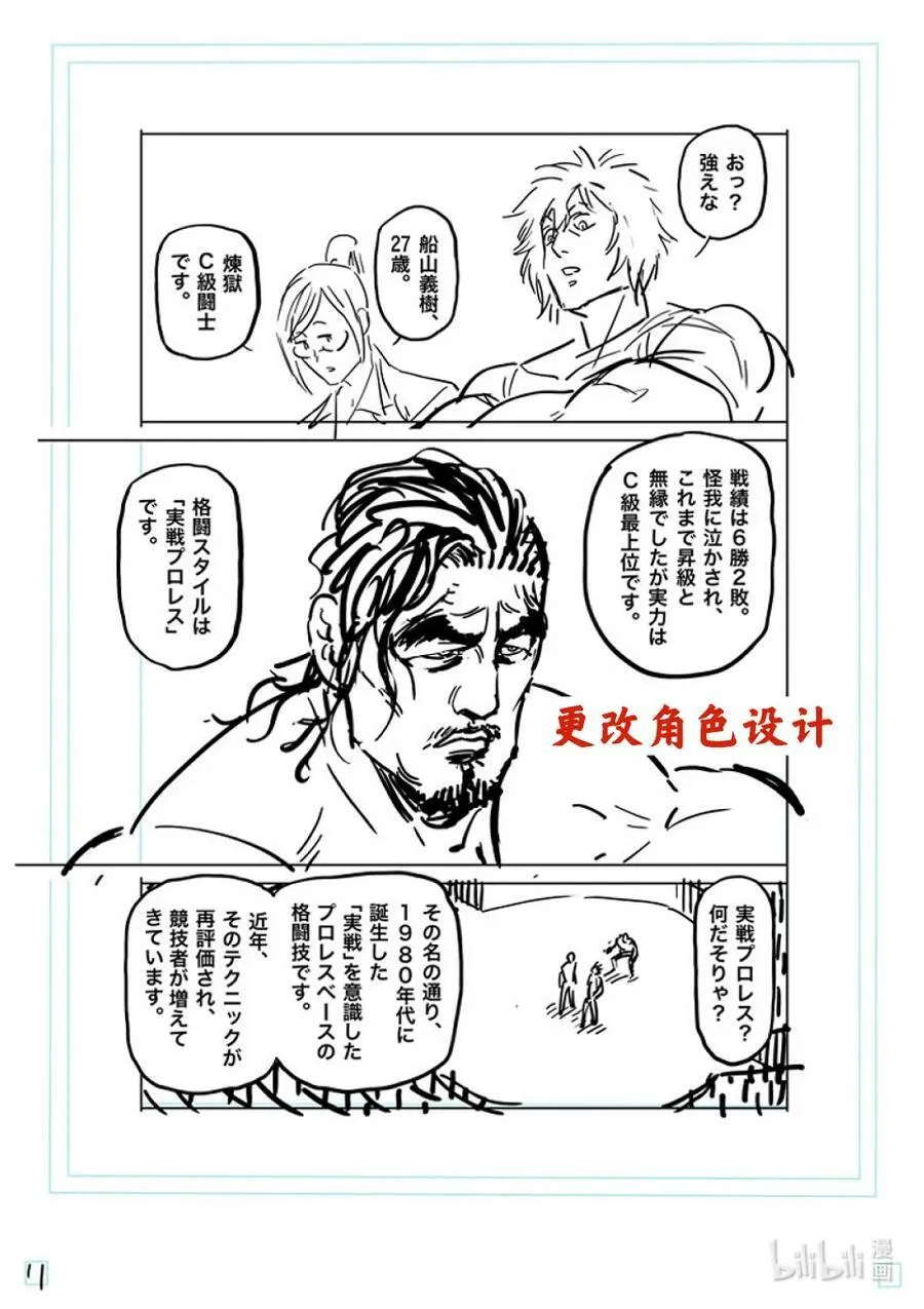162 E组 第28页