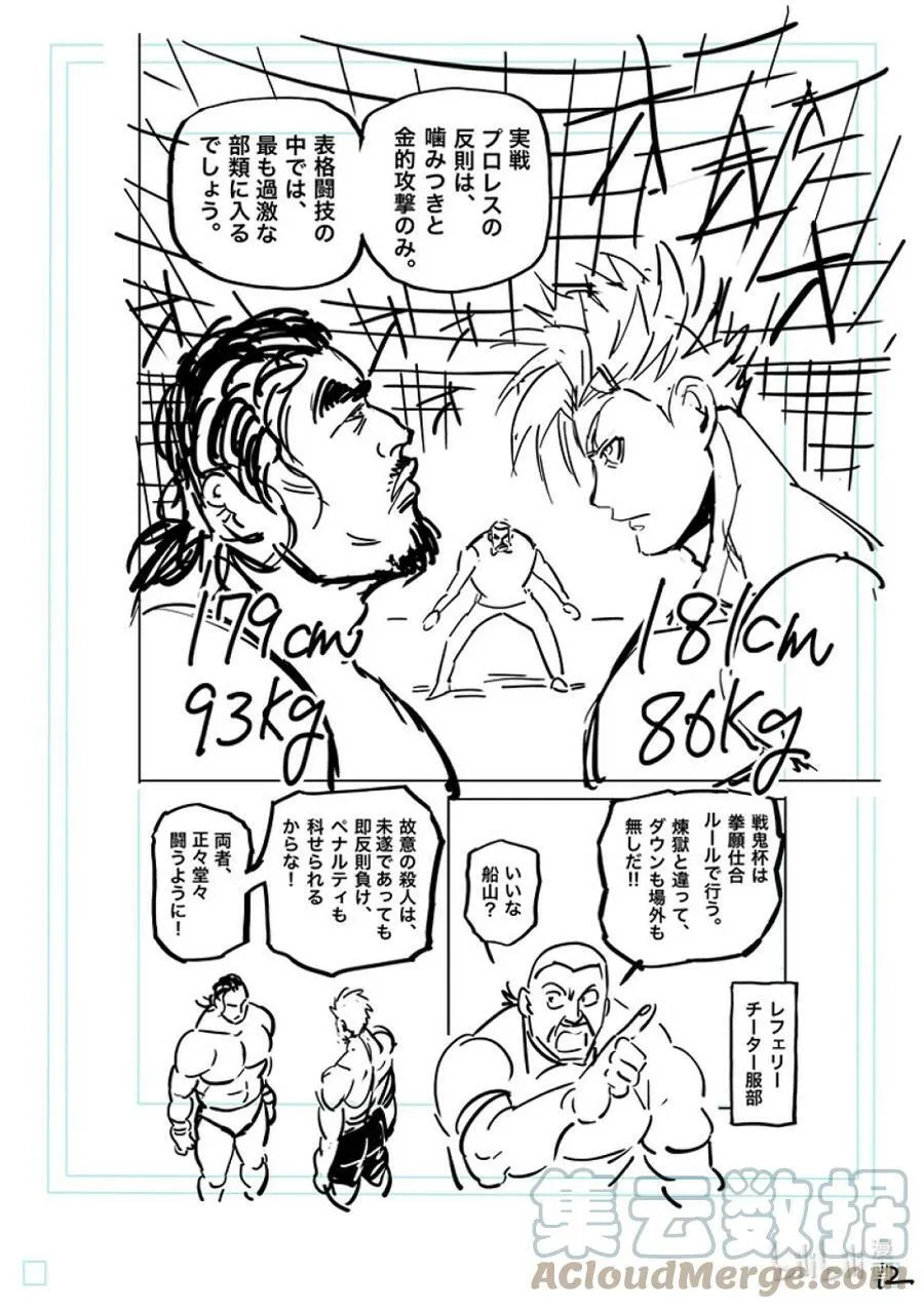 162 E组 第29页