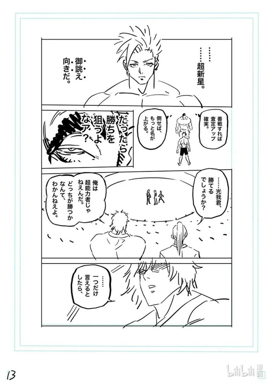 162 E组 第30页
