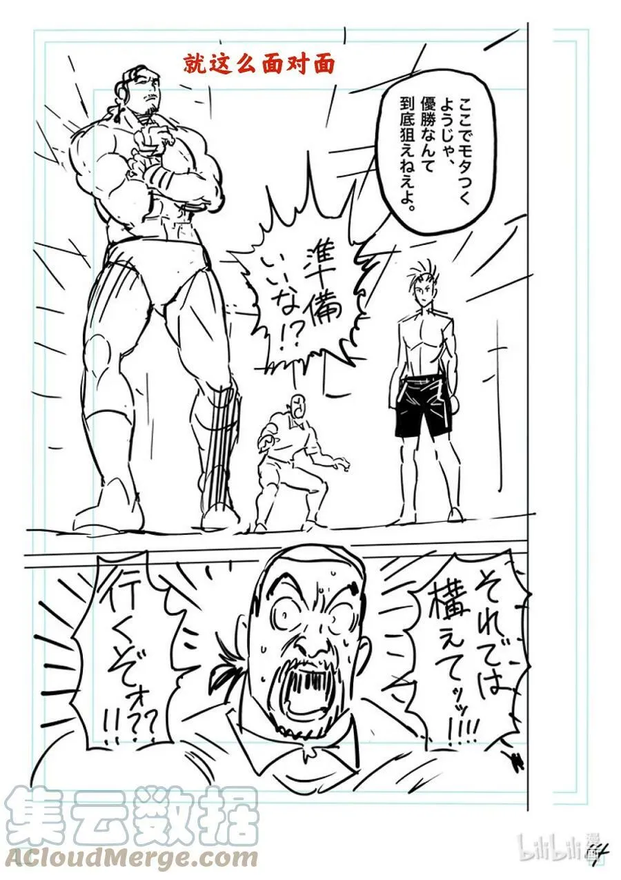 162 E组 第31页