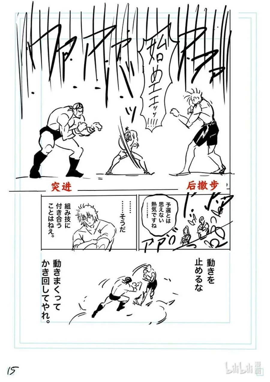 162 E组 第32页