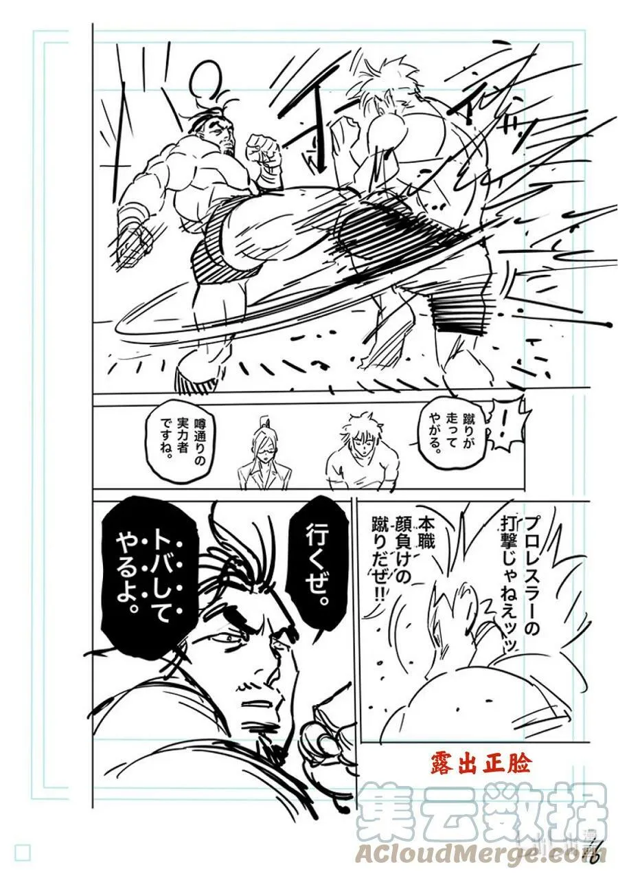 162 E组 第33页
