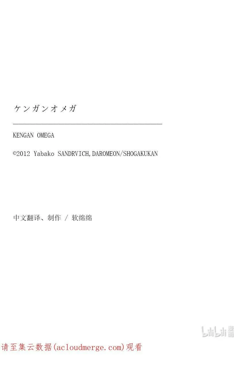 162 E组 第36页