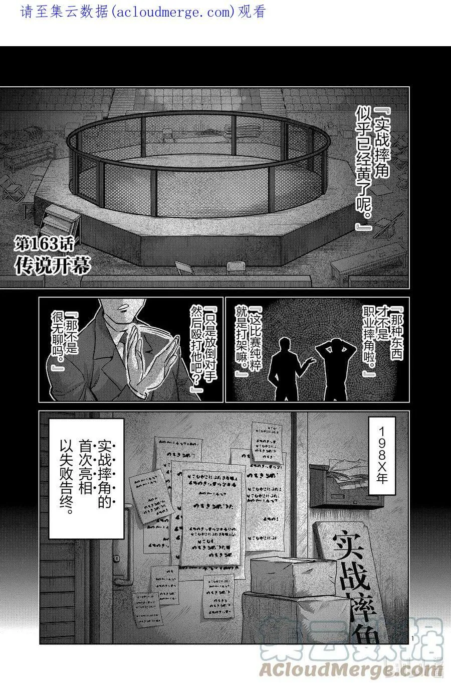 162 E组 第37页