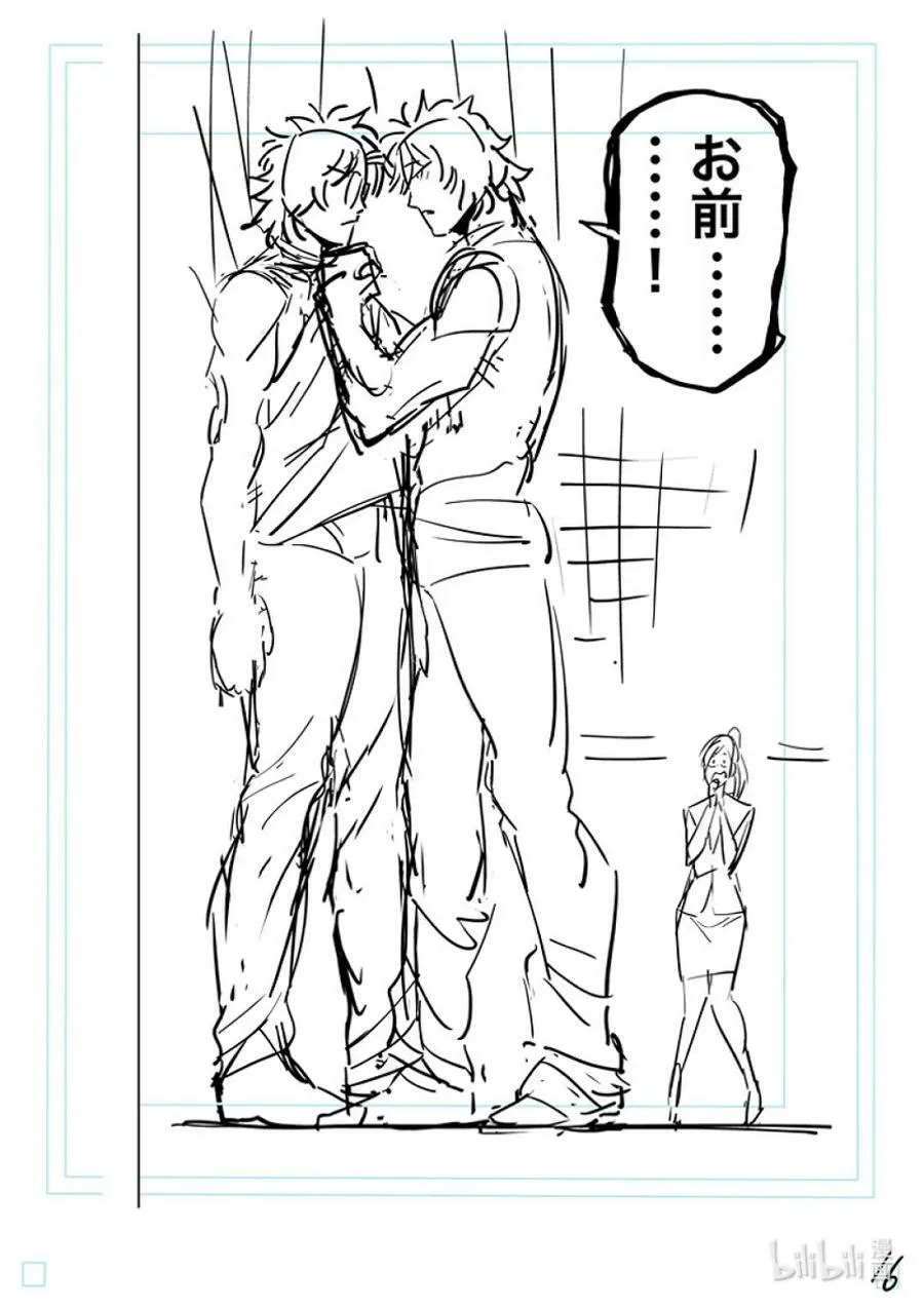 165 第二战 第34页