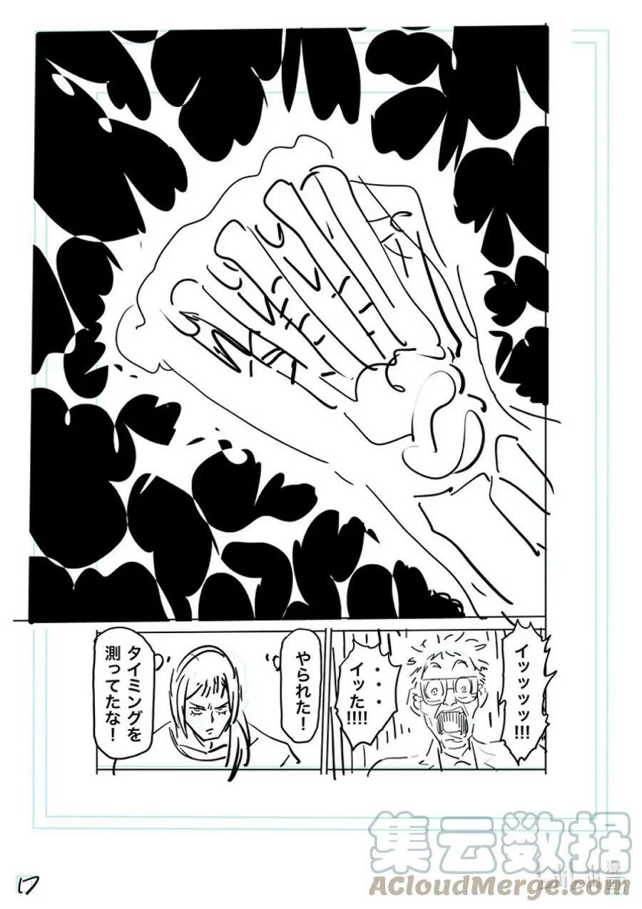 171 激痛点 第37页