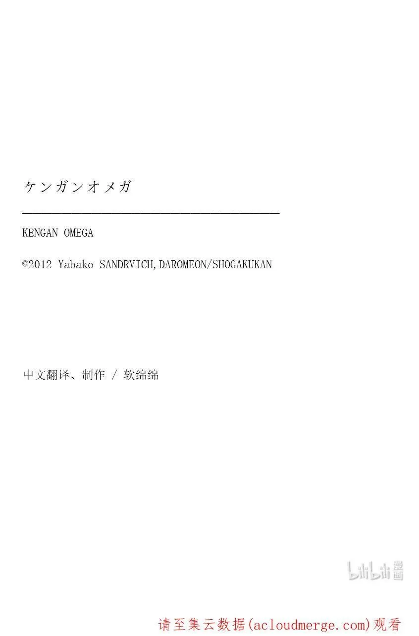 171 激痛点 第42页
