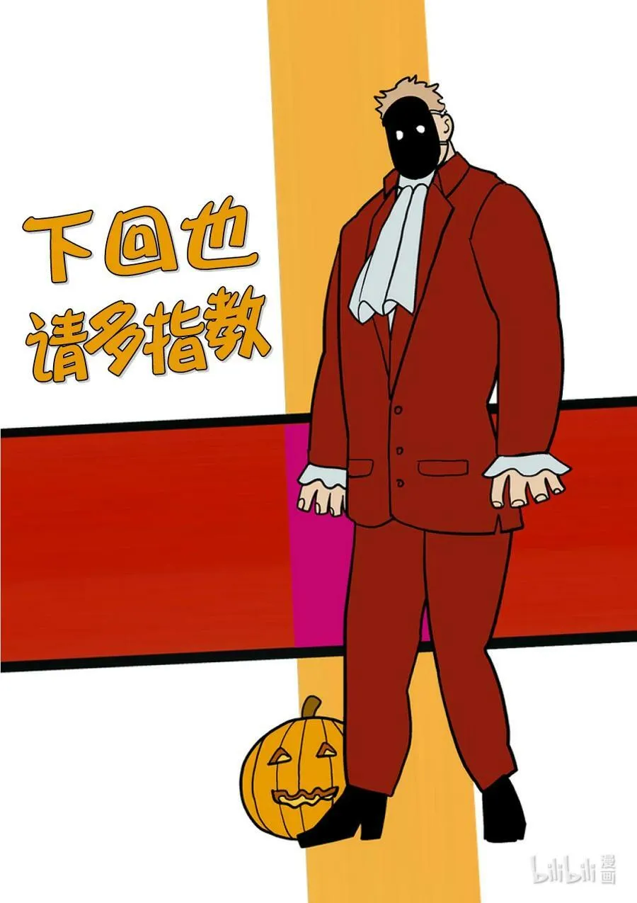 173 理人VS.马克·迈亚兹 第34页