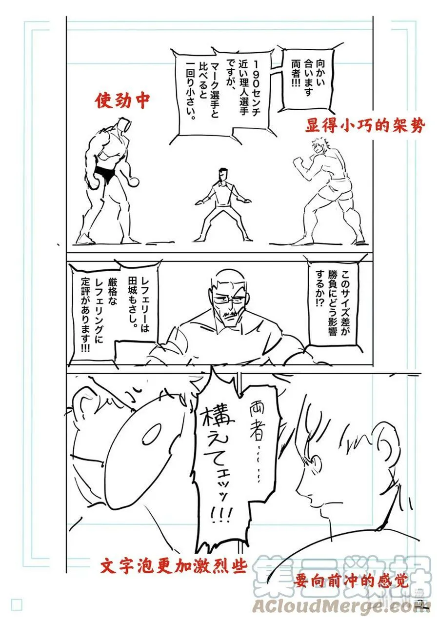 174 等的就是这个 第21页