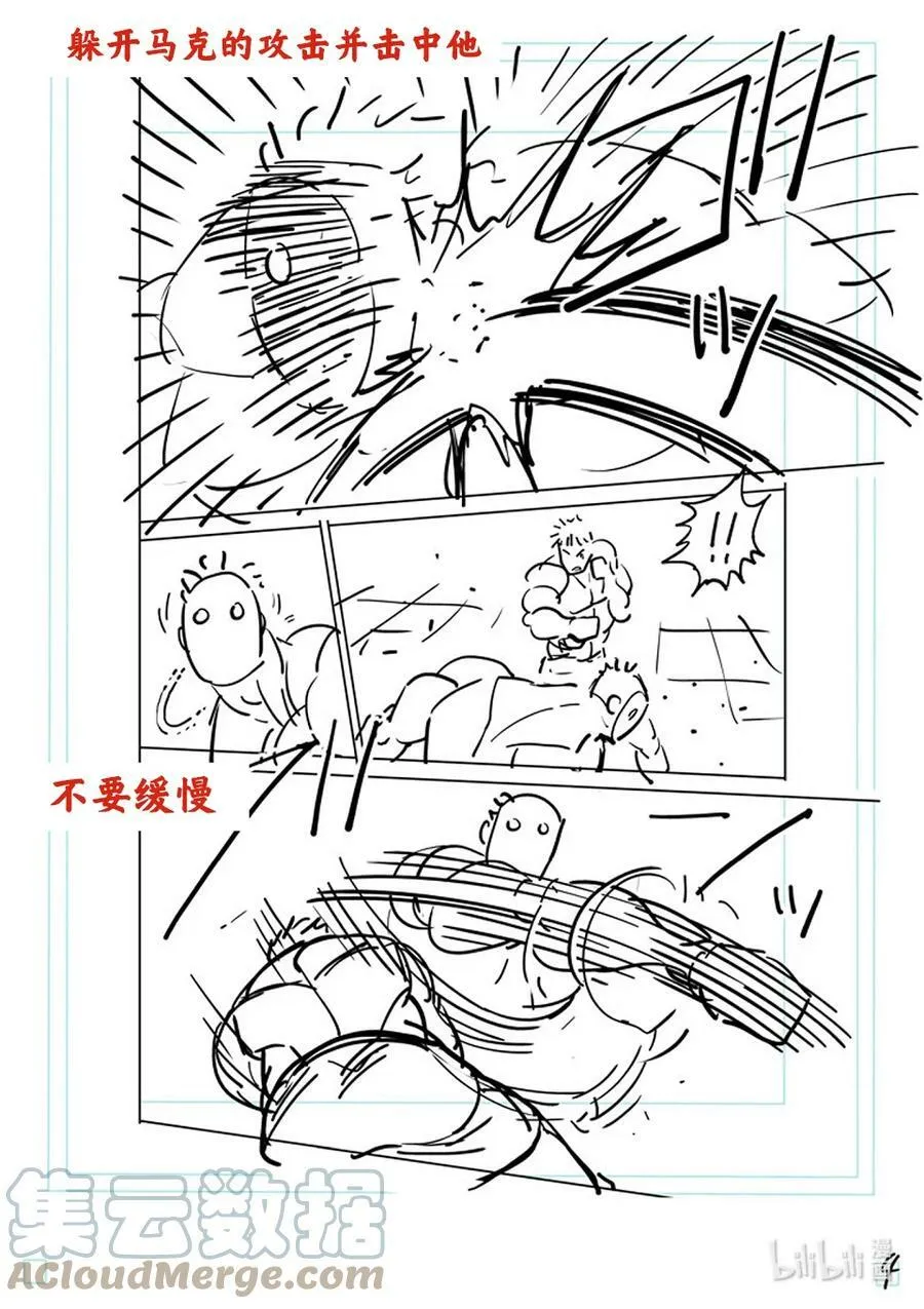 174 等的就是这个 第23页