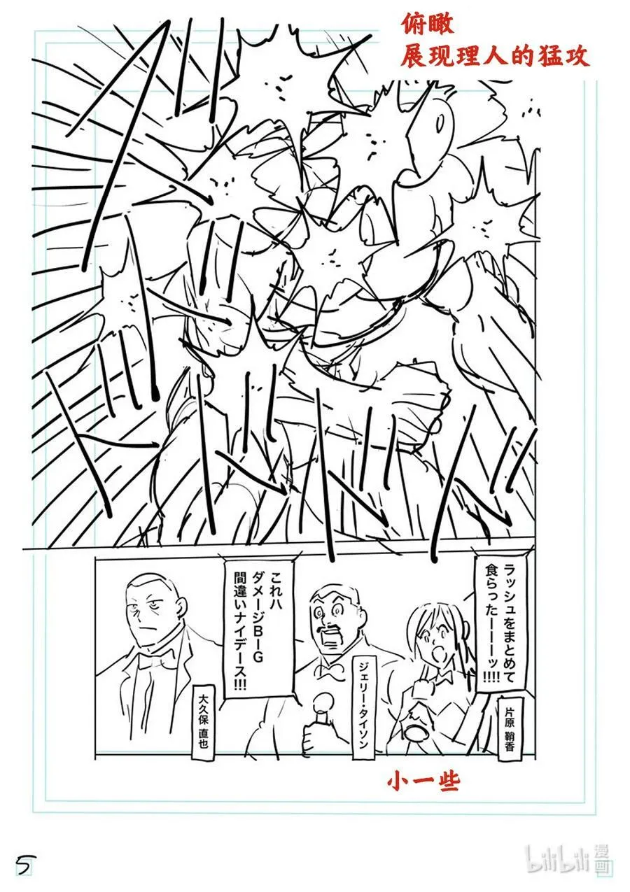 174 等的就是这个 第24页
