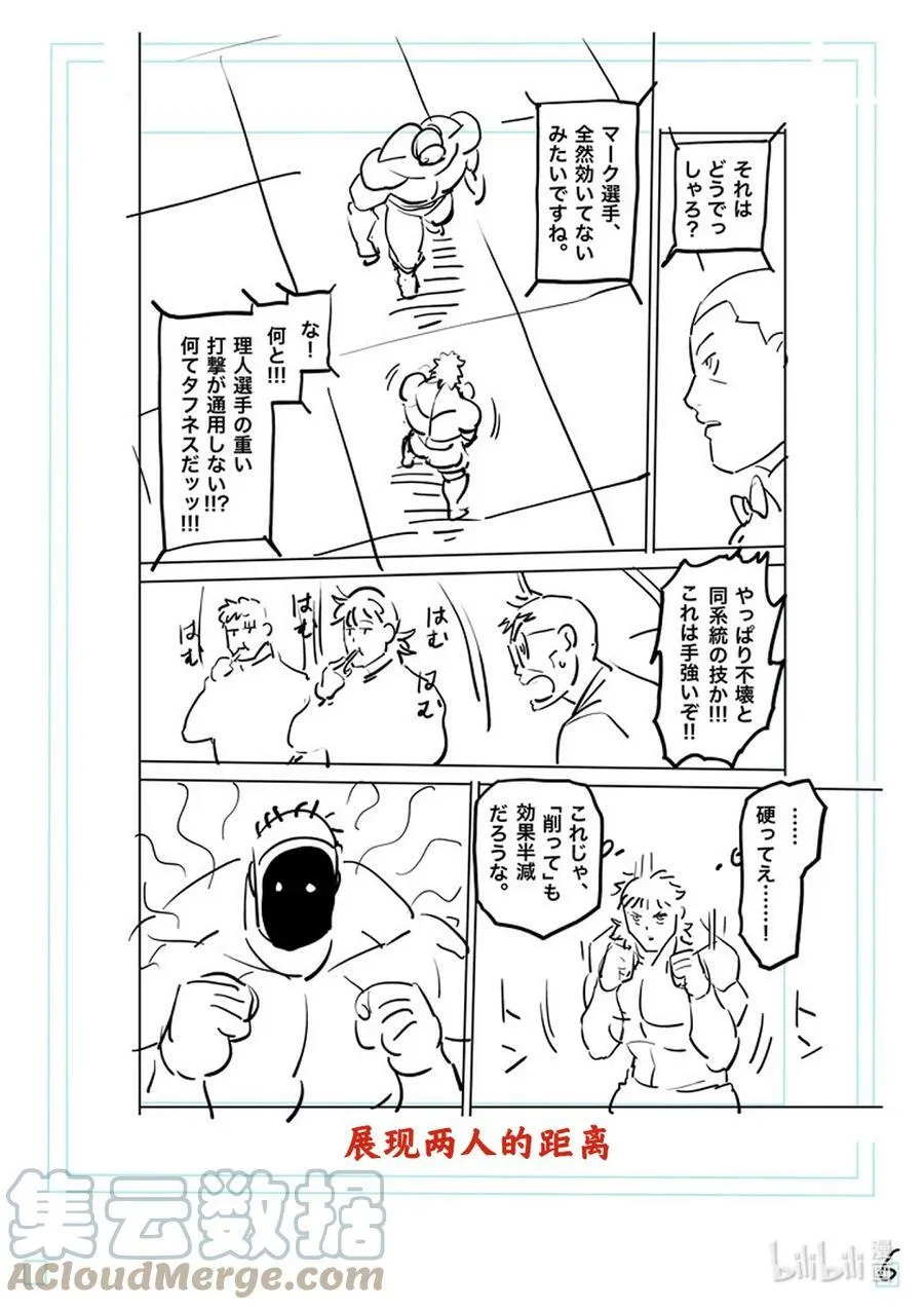 174 等的就是这个 第25页