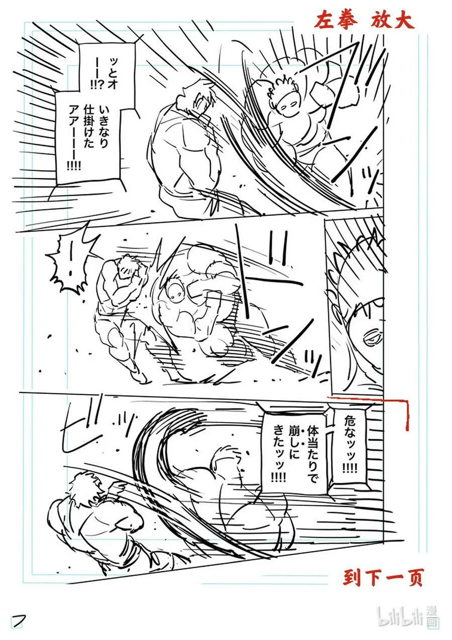174 等的就是这个 第26页