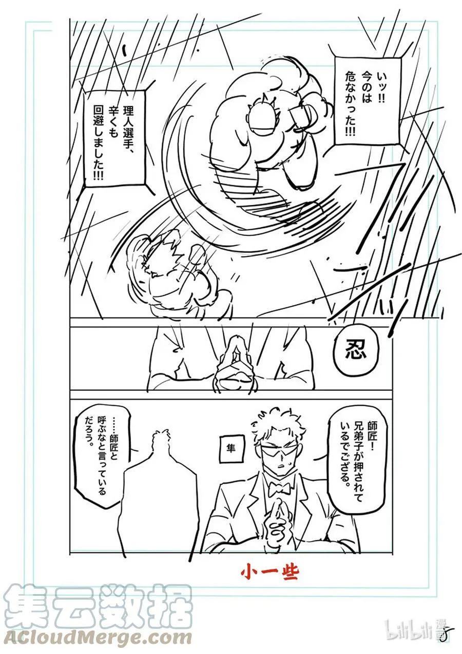 174 等的就是这个 第27页