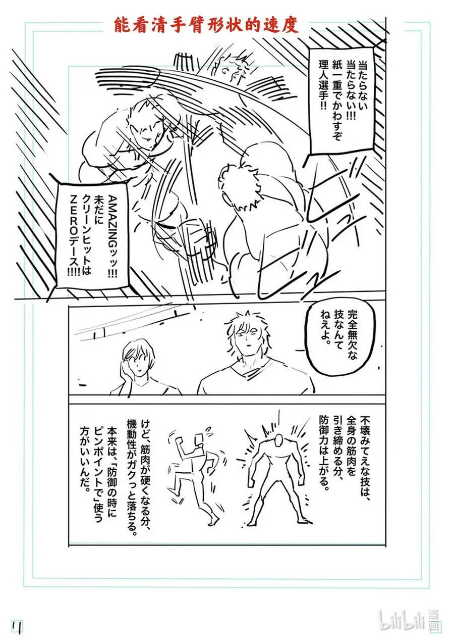 174 等的就是这个 第30页