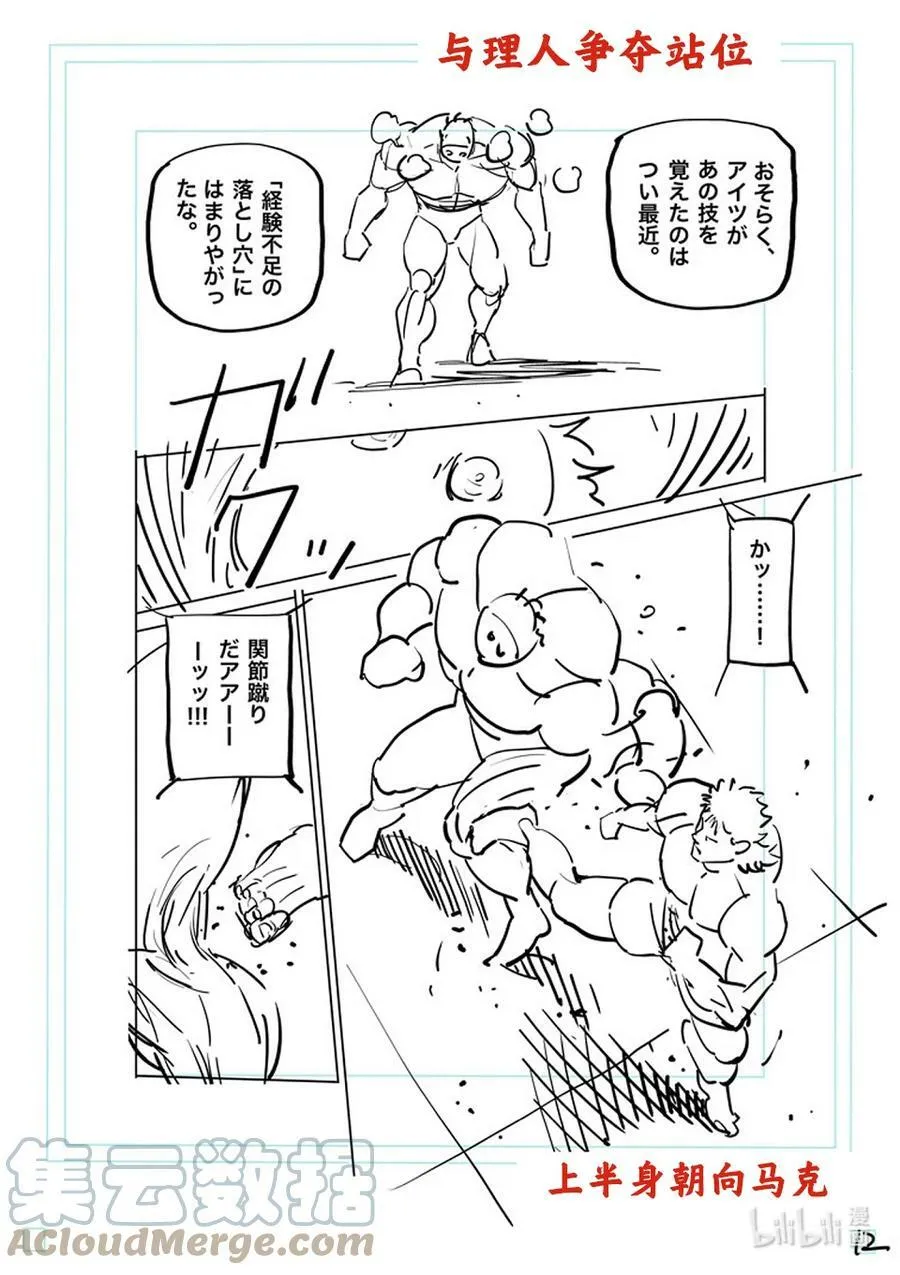 174 等的就是这个 第31页