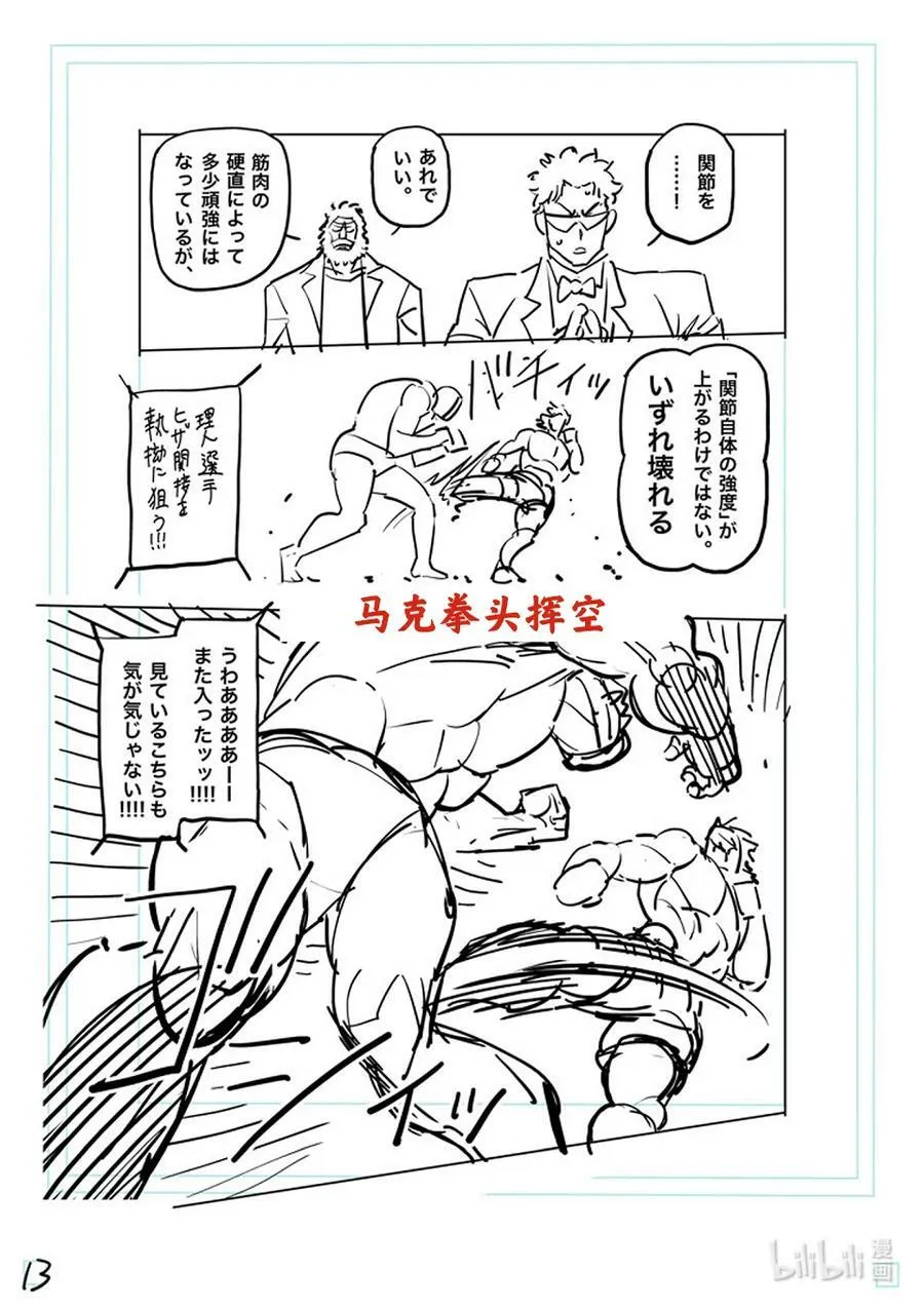 174 等的就是这个 第32页