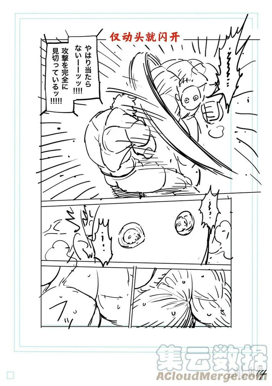 174 等的就是这个 第33页