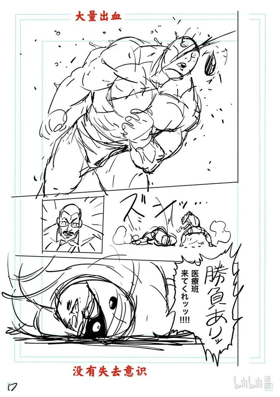 174 等的就是这个 第36页