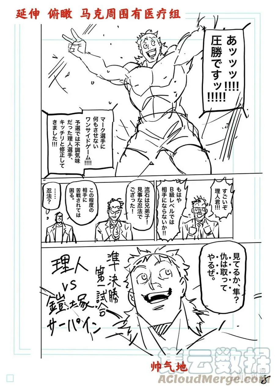 174 等的就是这个 第37页
