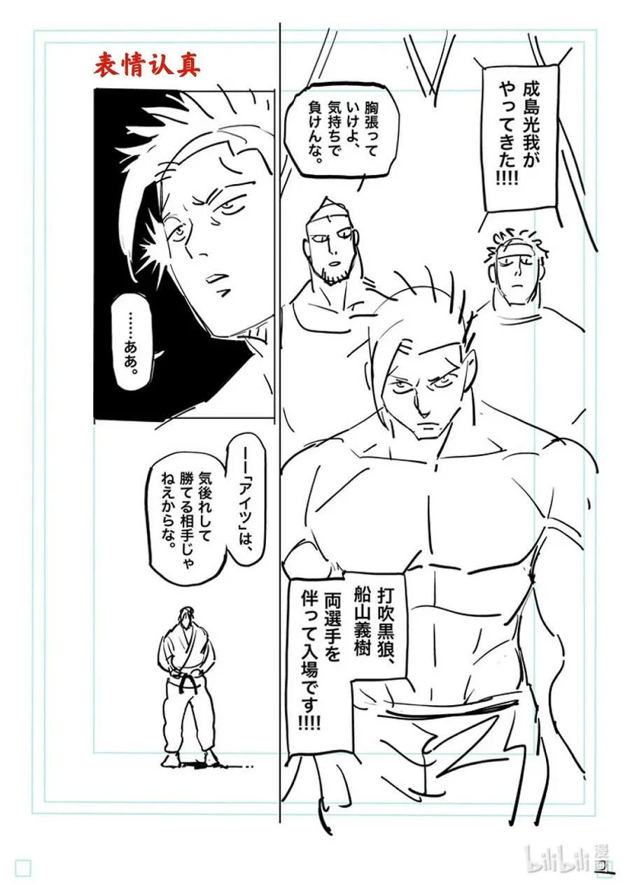 175 你…… 第24页