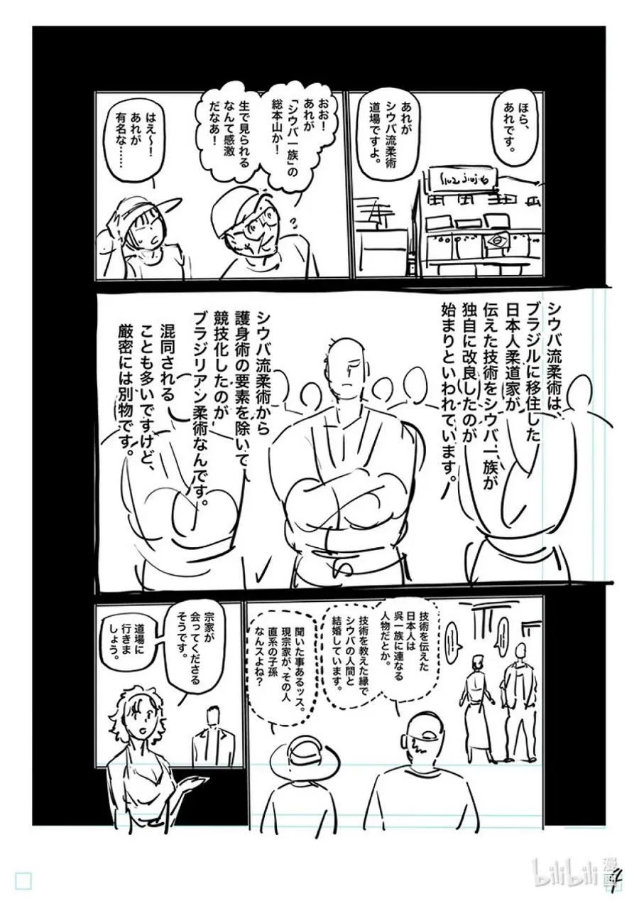 175 你…… 第26页