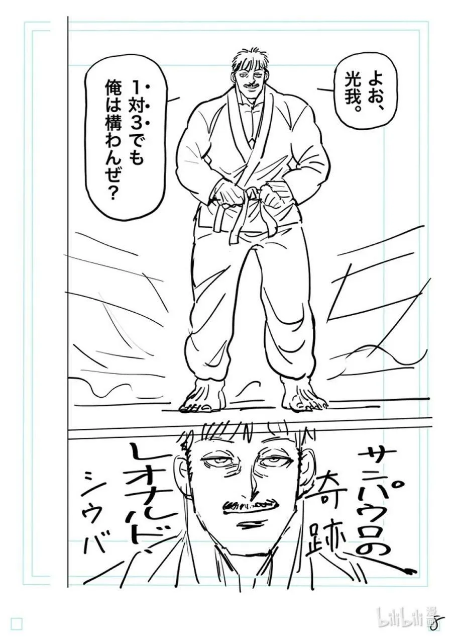 175 你…… 第30页