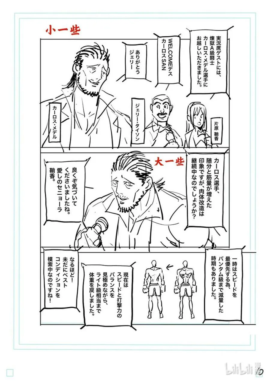 175 你…… 第32页