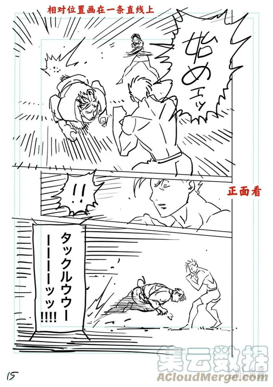 175 你…… 第37页