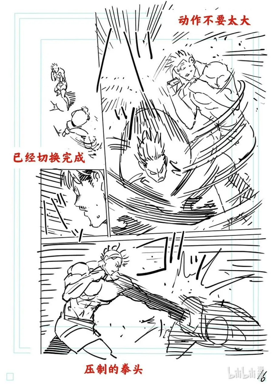 175 你…… 第38页
